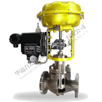 顶部导向套筒调节阀