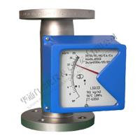 金属转子流量计