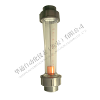 管道式浮子流量计