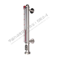 侧装磁性液位计（低密度型）