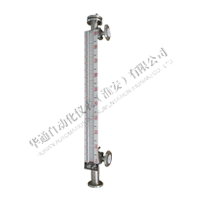 侧装磁性液位计（不锈钢内衬PTFE型）